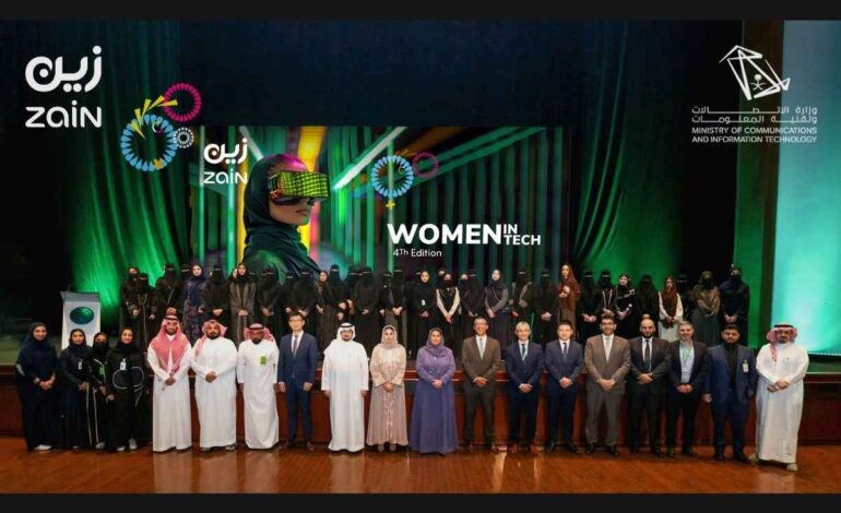  Zain KSA lance la quatrième édition du programme « Women in Tech »